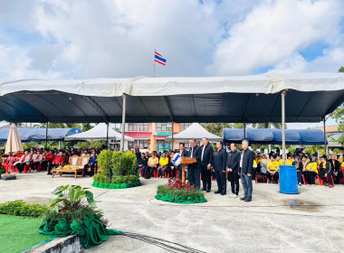 สำนักงานสหกรณ์จังหวัดปัตตานี สันนิบาตสหกรณ์จังหวัดปัตตานี ... พารามิเตอร์รูปภาพ 5